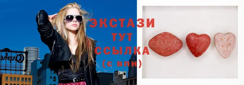 Экстази MDMA  Ахтубинск 