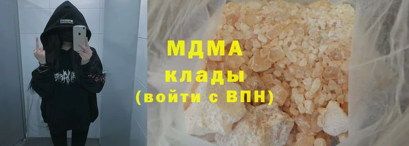 ссылка на мегу зеркало  Ахтубинск  МДМА VHQ  купить  цена 